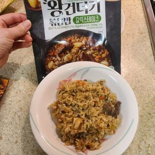 한성기업 무볼레 왕건더기 볶음밥 갈릭스테이크 — 5점을 준 리뷰어가 2021년 10월 올린 사용 사진