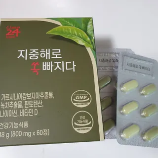 클린24시간 지중해로 쏙빠지다 1SET (800mg*60정) — 5점을 준 리뷰어가 2023년 5월 올린 사용 사진