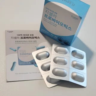 [지셀라] 프로바이오틱스 100억 유산균 보장 (1개월분 / 350mg X 30캡슐) — 5점을 준 리뷰어가 2023년 4월 올린 사용 사진