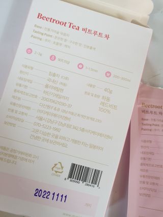 마시다 매혹적인 붉은 빛이 입안 가득히, 비트루트차 — 5점을 준 리뷰어가 2021년 6월 올린 사용 사진