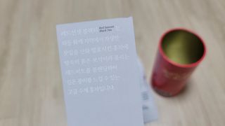 마시다 붉은 석양 빛을 담은 프리미엄 수제 블렌딩 홍차, 레드선셋블랙티 — 4점을 준 리뷰어가 2021년 3월 올린 사용 사진