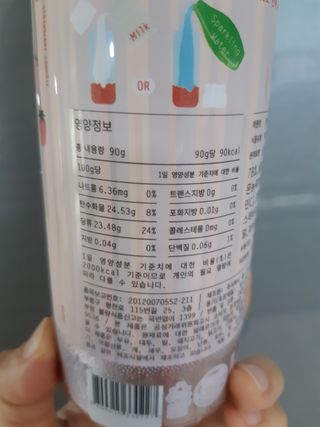 몽스터님이 올린 리뷰 사진 4