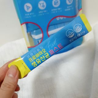 헬스업 핼스업 프로바이오 생유산균 퍼스트 — 5점을 준 리뷰어가 2021년 2월 올린 사용 사진