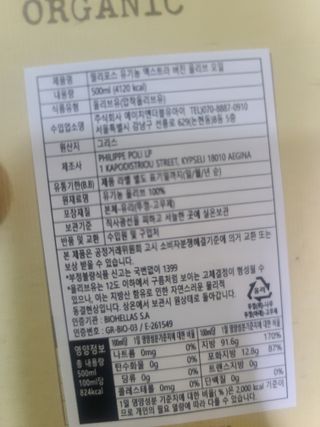 쪼로리님이 올린 리뷰 사진 2