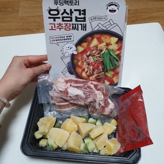 Hellen1004님이 올린 리뷰 사진 3