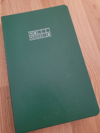 응원과 위로가 필요한 당신에게  리훈 하고싶은말 스터디 플래너 — 5점을 준 리뷰어가 2021년 3월 올린 사용 사진