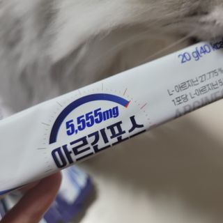 자연에온 아르긴포스 L-아르기닌 5555mg 스틱 15개입 1박스 — 5점을 준 리뷰어가 2021년 5월 올린 사용 사진
