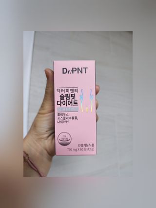 닥터피엔티 [Dr.PNT] 건강한 다이어트, 기능성 원료로 시작! 슬림핏 다이어트+트리플뮨 플러스[1개월분] — 5점을 준 리뷰어가 2022년 9월 올린 사용 사진