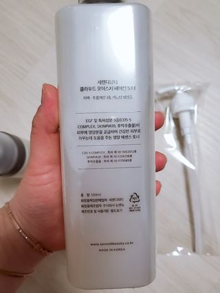 세렌디뷰티 클라우드 모이스쳐 페이셜 토너 — 5점을 준 리뷰어가 2021년 3월 올린 사용 사진
