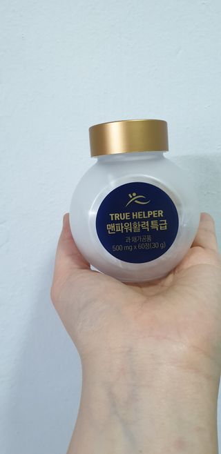 트루헬퍼 맨파워 활력 특급 블랙마카 1박스 2개월분 — 5점을 준 리뷰어가 2023년 4월 올린 사용 사진