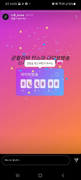 0.8L 마케팅팀 - — 5점을 준 리뷰어가 2021년 5월 올린 사용 사진