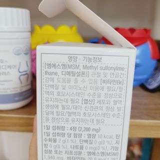 프리마인 평생 써야하는 관절의 건강을 위한 완벽설계 솔루션 관절n마디케어 플러스 120정 — 5점을 준 리뷰어가 2021년 10월 올린 사용 사진