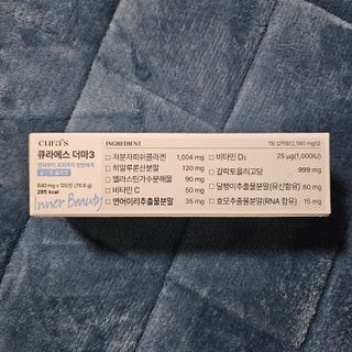 [큐라에스] 뮤신콜라겐 더마3 76.8(1개월분) — 5점을 준 리뷰어가 2023년 12월 올린 사용 사진