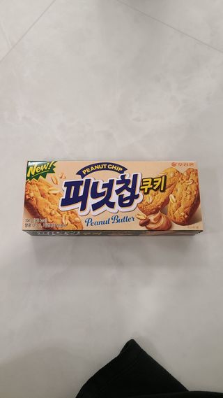 거니님이 올린 리뷰 사진 1