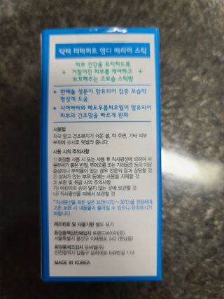 다솜이마마님이 올린 리뷰 사진 2
