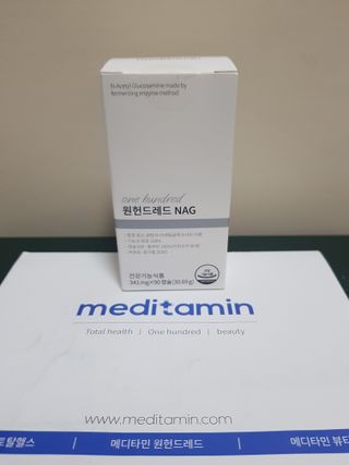메디타민 원헌드레드 NAG — 5점을 준 리뷰어가 2021년 9월 올린 사용 사진