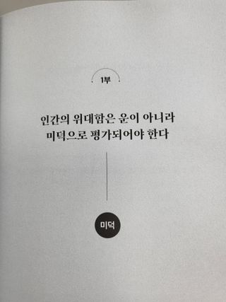 블리블리♡은블리♡님이 올린 리뷰 사진 4