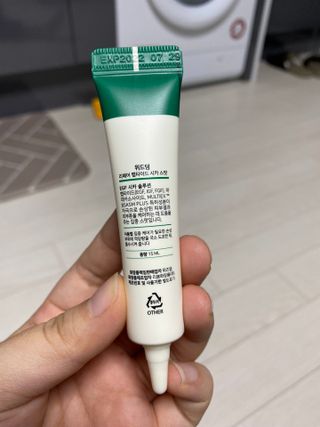 [위드덤] 워터풀 인텐스 리페어 포뮬라 — 5점을 준 리뷰어가 2021년 11월 올린 사용 사진