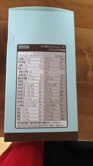 아므_이너뷰티 라이트 앤 딜라이트 밀 민트 초코 — 5점을 준 리뷰어가 2021년 7월 올린 사용 사진