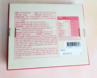 서울약사신협_석류 타트체리 콜라겐_10g x 30포 — 5점을 준 리뷰어가 2021년 8월 올린 사용 사진