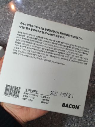 kongsae88님이 올린 리뷰 사진 2