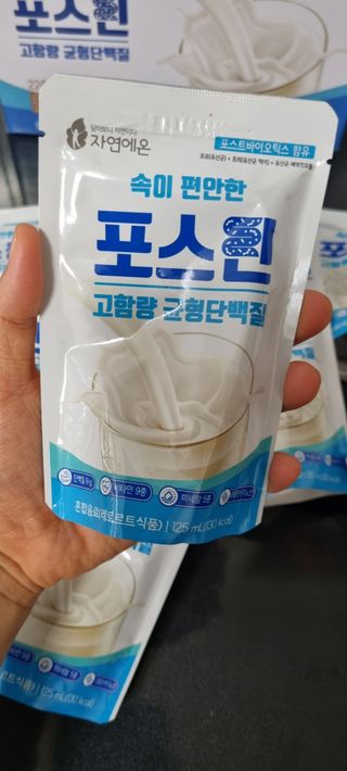 자연에온 마시는 프로틴 고함량 균형단백질 음료 포스틴 125ml 10개입 1BOX — 5점을 준 리뷰어가 2021년 4월 올린 사용 사진