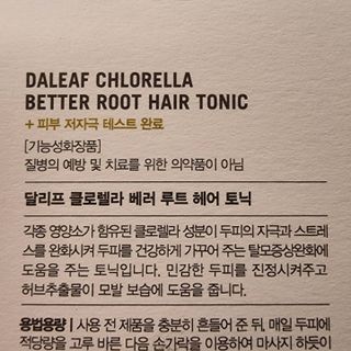 달리프 클로렐라 베러 루트 헤어토닉 100ml — 4점을 준 리뷰어가 2021년 4월 올린 사용 사진