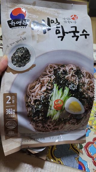 레몬트리님이 올린 리뷰 사진 3