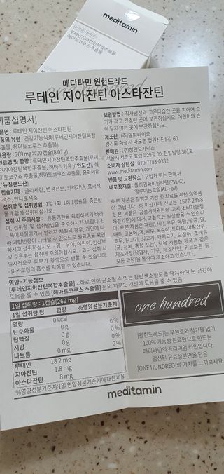 완이네님이 올린 리뷰 사진 3