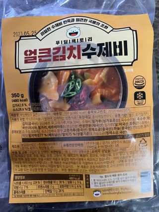 [푸딩팩토리] 얼큰김치수제비 350g  / 우삼겹 김치찌개 185g — 4점을 준 리뷰어가 2022년 10월 올린 사용 사진