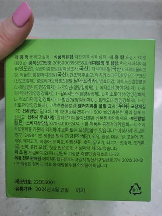 피터래빗님이 올린 리뷰 사진 2