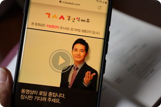 경선식에듀 경선식영단어 초스피드암기비법 중학/수능 — 5점을 준 리뷰어가 2021년 3월 올린 사용 사진