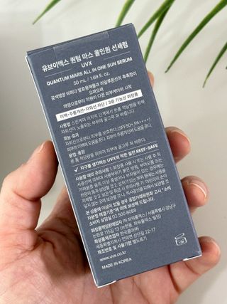 UVX 퀀텀 마스 올인원 선세럼 — 5점을 준 리뷰어가 2024년 2월 올린 사용 사진