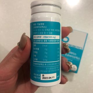 메디타민 인체유래 비피더스 포스트 프로바이오틱스 — 5점을 준 리뷰어가 2021년 1월 올린 사용 사진