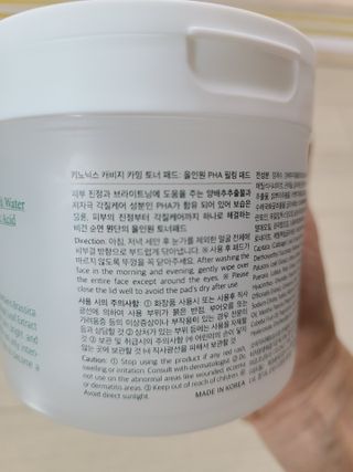 키노닉스 양배추 카밍 진정 토너패드 — 5점을 준 리뷰어가 2021년 8월 올린 사용 사진
