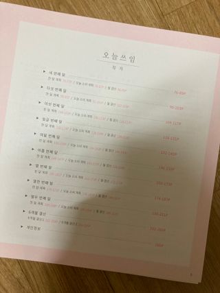 잇슈님이 올린 리뷰 사진 2