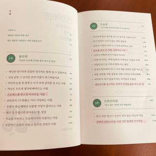 파라오겅쭈님이 올린 리뷰 사진 2