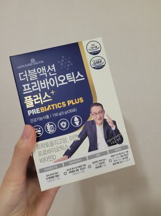 메이준뉴트리 더블액션 프리바이오틱스 플러스+ — 5점을 준 리뷰어가 2021년 3월 올린 사용 사진