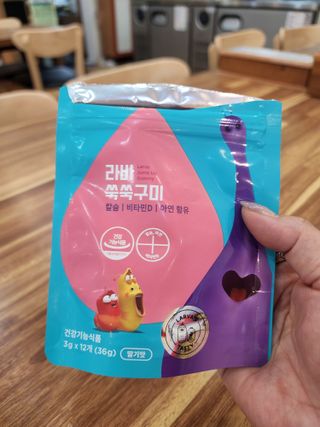 푸름웰니스 라바 쑥쑥구미 36g — 4점을 준 리뷰어가 2022년 3월 올린 사용 사진