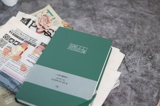 응원과 위로가 필요한 당신에게  리훈 하고싶은말 스터디 플래너 — 4점을 준 리뷰어가 2021년 4월 올린 사용 사진