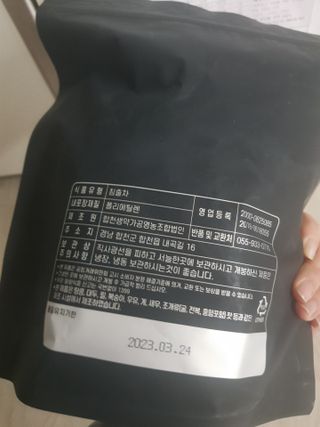 유지영님이 올린 리뷰 사진 2
