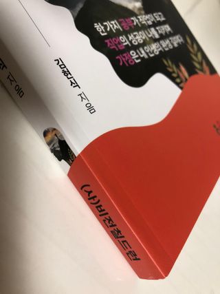 이은호님이 올린 리뷰 사진 2