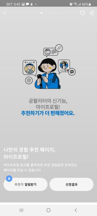 삐랭이님이 올린 리뷰 사진 2