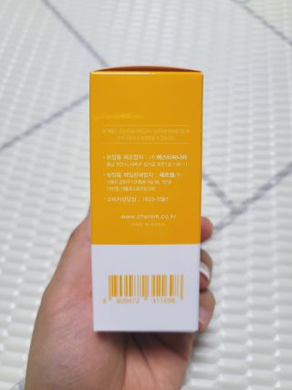 체르엠 스템앤셀 비타민 브라이트닝 에센스 30ml 1개 — 5점을 준 리뷰어가 2021년 9월 올린 사용 사진