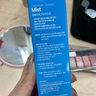 셀바이져 지우개 미스트 피부 보호 입주변 트러블 진정 케어 아기 안개분사 미스트 — 5점을 준 리뷰어가 2021년 3월 올린 사용 사진