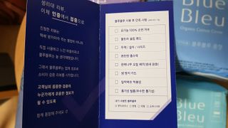 블루블루 유기농 순면 커버 생리대 — 4점을 준 리뷰어가 2021년 2월 올린 사용 사진