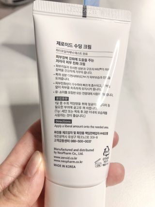 찌님이 올린 리뷰 사진 2