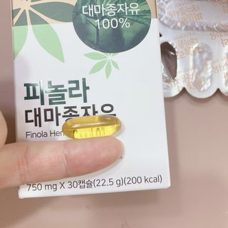 nfp 피놀라 대마종자유 — 5점을 준 리뷰어가 2021년 5월 올린 사용 사진