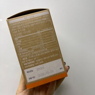 웰리카 다이어트 프로바이오틱스 — 5점을 준 리뷰어가 2021년 1월 올린 사용 사진