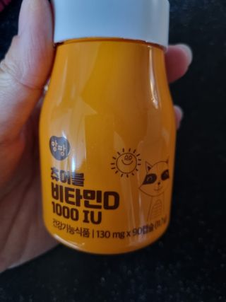 앙팡 츄어블 비타민D 1000 IU 130mg x 90정 — 5점을 준 리뷰어가 2022년 10월 올린 사용 사진